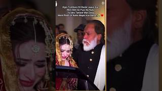 Download Lagu Dulhan ki vidai  😞🥺#ytshorts #shortvideo #babul #shorts #sad #vidai MP3 Download Lagu Dulhan ki vidai  😞🥺#ytshorts #shortvideo #babul #shorts #sad #vidai MP3