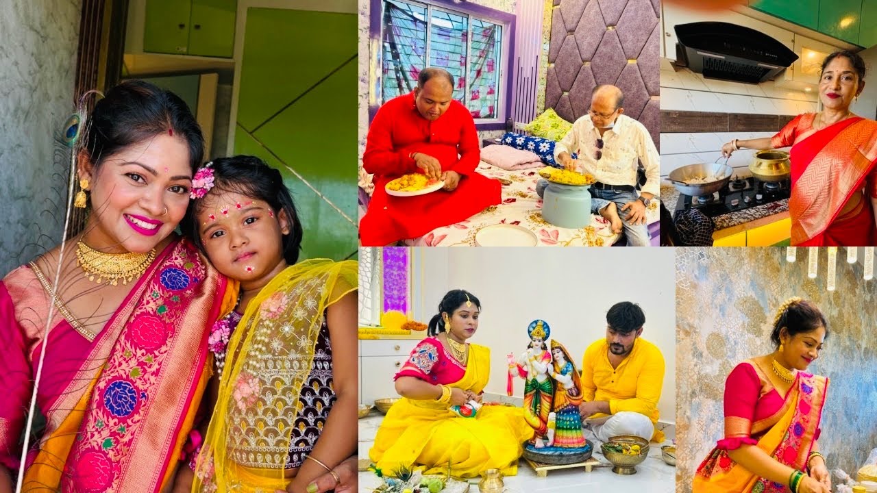 🙏লিটিল রাধারাণী🌹পরিবারের সঙ্গে পূজার flat এ জন্মাষ্টমীর উৎসব 🥳 