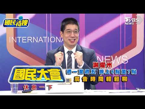 【國民特搜】台灣NO.1特製三明治! 來賓一致都推這口味?! 洪瑞珍"國民酥酥"!