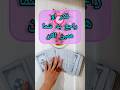 همین الان درباره شما چه فکری میکنه فال تاروت فال احساسی فال روزانه فال Shorts 