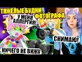 У МЕНЯ ЕСТЬ ФОТОГРАФИЯ ЙОШИ! Roblox Splash