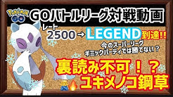 むしよけすぷれぃ ポケモンgo Youtube
