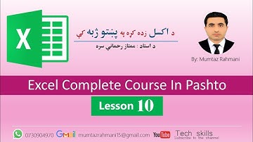 MS Excel Tutorial in Pashto - Lesson 10 - Cells- Editing group- protection - Sum- Average and more