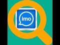 كيفية البحث وإضافة الاصدقاء في  imo-add-friends | imo