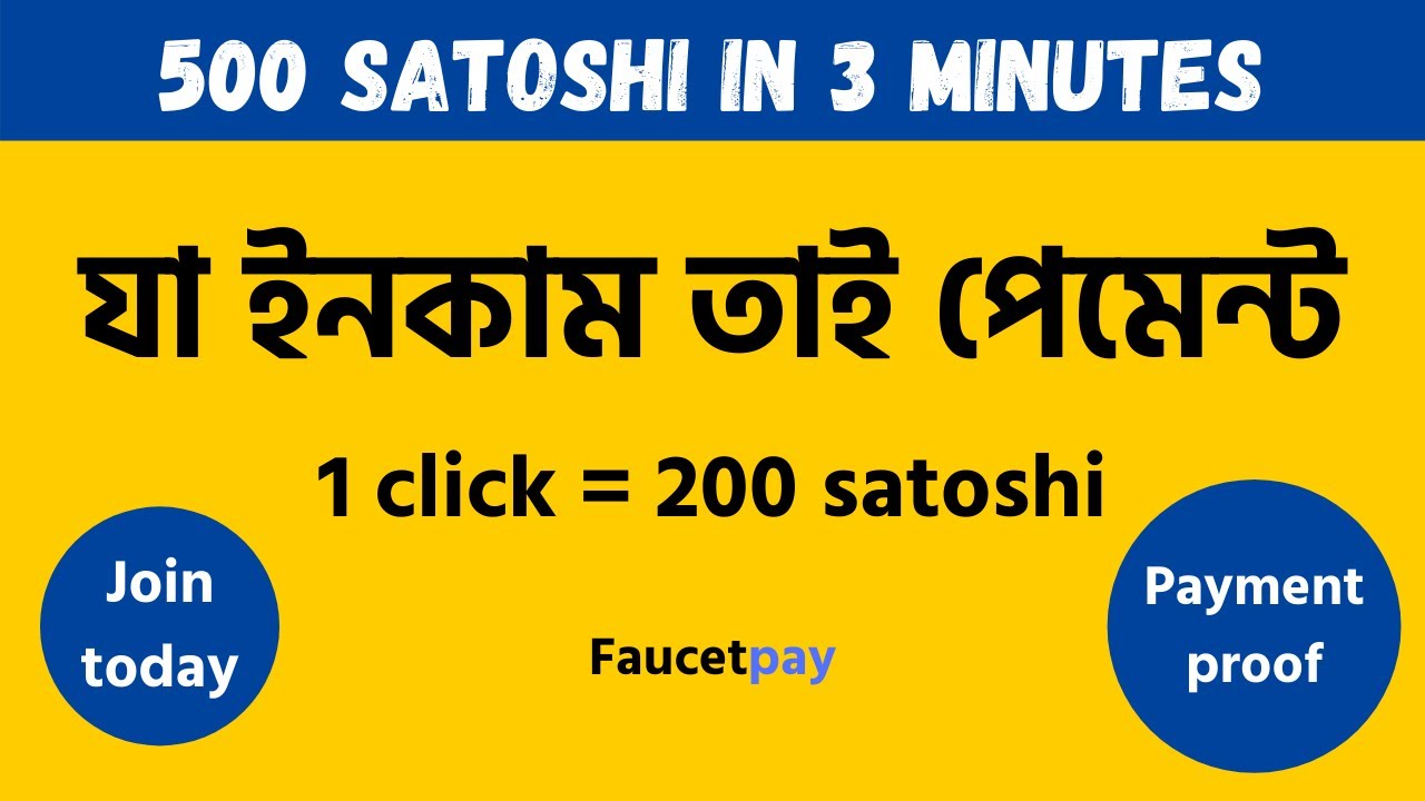 Free btc earning bangla - instant payment proof to ...