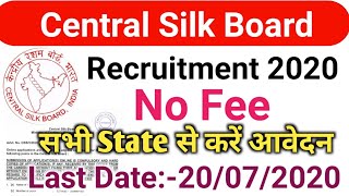 Central Silk Board Recruitment 2020|CSB Recruitment 2020|Scientists C & B, Assistant|#latestgovtjob