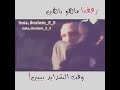 رفقنا ما هو بالهين