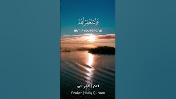 قران كريم - الشيخ ياسر الدوسري ❤#قرآن #اكسبلور #فذكر  #تلاوة #راحة_نفسية
