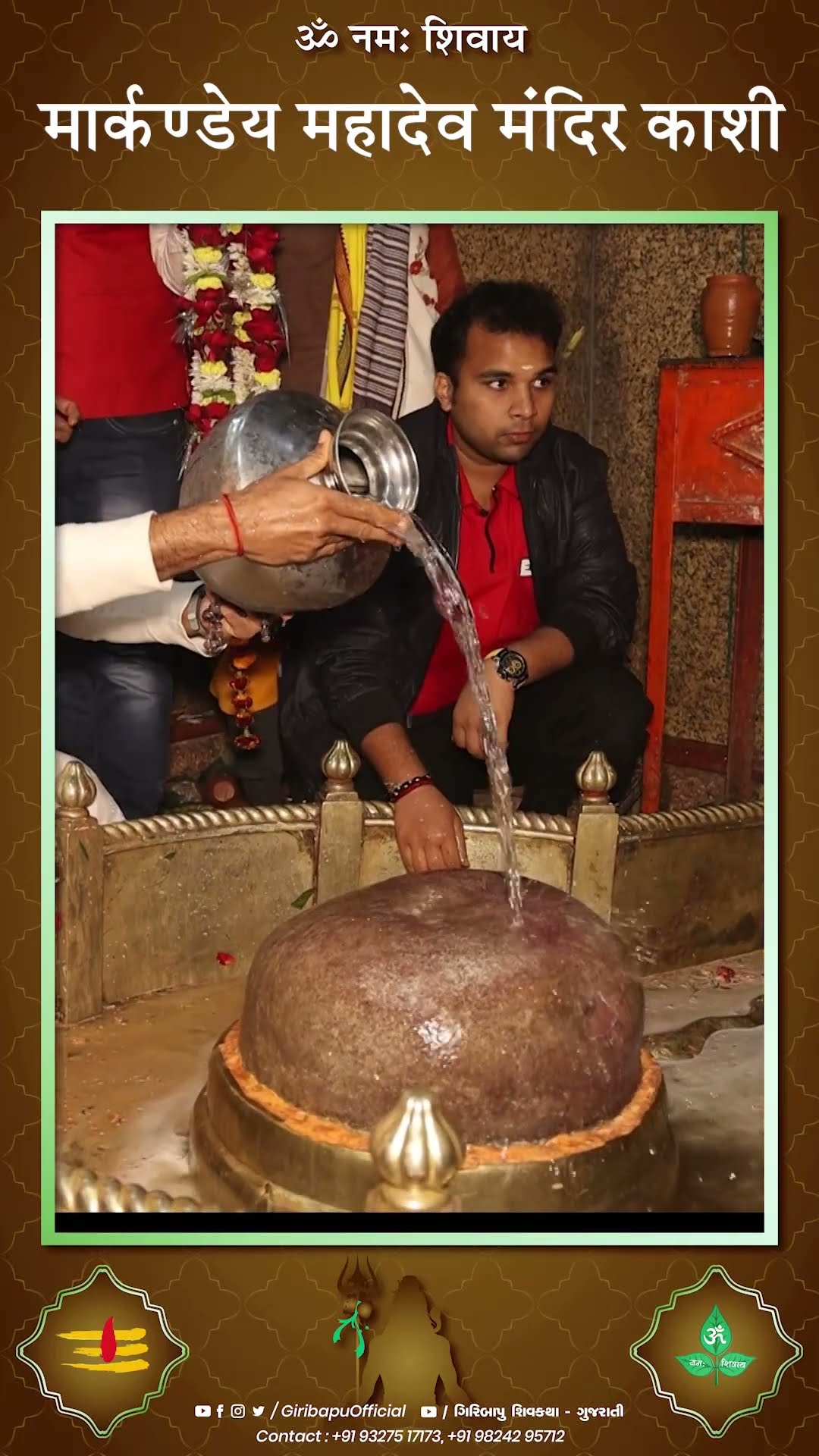 मार्कण्डेय महादेव मंदिर काशी | P. Giribapu |