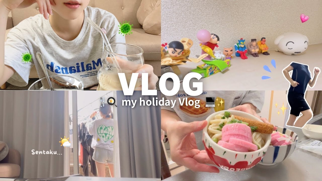 【Vlog】コロナしんどすぎ。味覚なくなるとか聞いてない…👾🦠