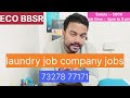 Jobbbsr jobavailable officialjobs telecallingjobs meeshojobs packingjobs silaicompanyjobs dataentry 