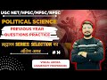 UGC NET Political Science Previous Year Questions Practice | UGC NET | HPSC | MPSC