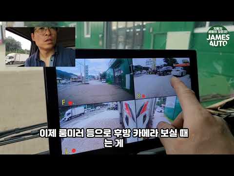 [4-Channel Dash Cam with Vehicle and Pedestrian Detection] Premium Dash Cam for Trucks