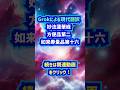 Grokによる現代語訳 妙法蓮華経 方便品第二 如来寿量品第十六　ショート