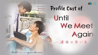 Profile Cast & Director of UWMA Series