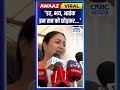 दिल्ली CM रेखा गुप्ता ने बंगाल के चुनावी नतीजों पर क्या कहा ? #shorts