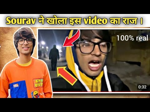 "Sourav Joshi Capture Paranormal Thing"secret of video￼😱💀 , Gost , Bhoot Ki Sachhai