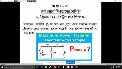 Networks, Filters and Transmission Lines 66841 3 6 2020