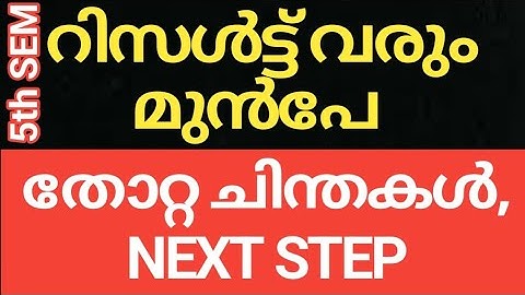 #CALICUT #UNIVERSITY #SEMESTER #EXAM #UPDATES
