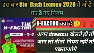 X-FACTOR BBL10 || BIG BASH LEAGUE 2020-21|| New Rules in big bash league 2020 || Dream11 Stats & tip screenshot 1
