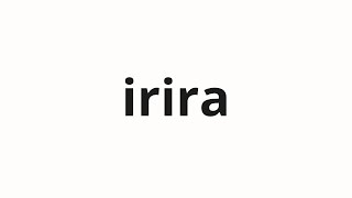 How to pronounce irira | 일이라 (Work in Korean)