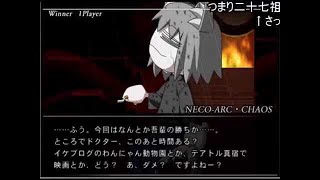ネコアルク Mp3