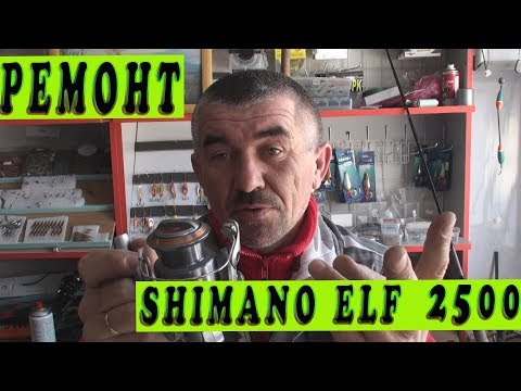 Совет 2: Как сделать эльфа