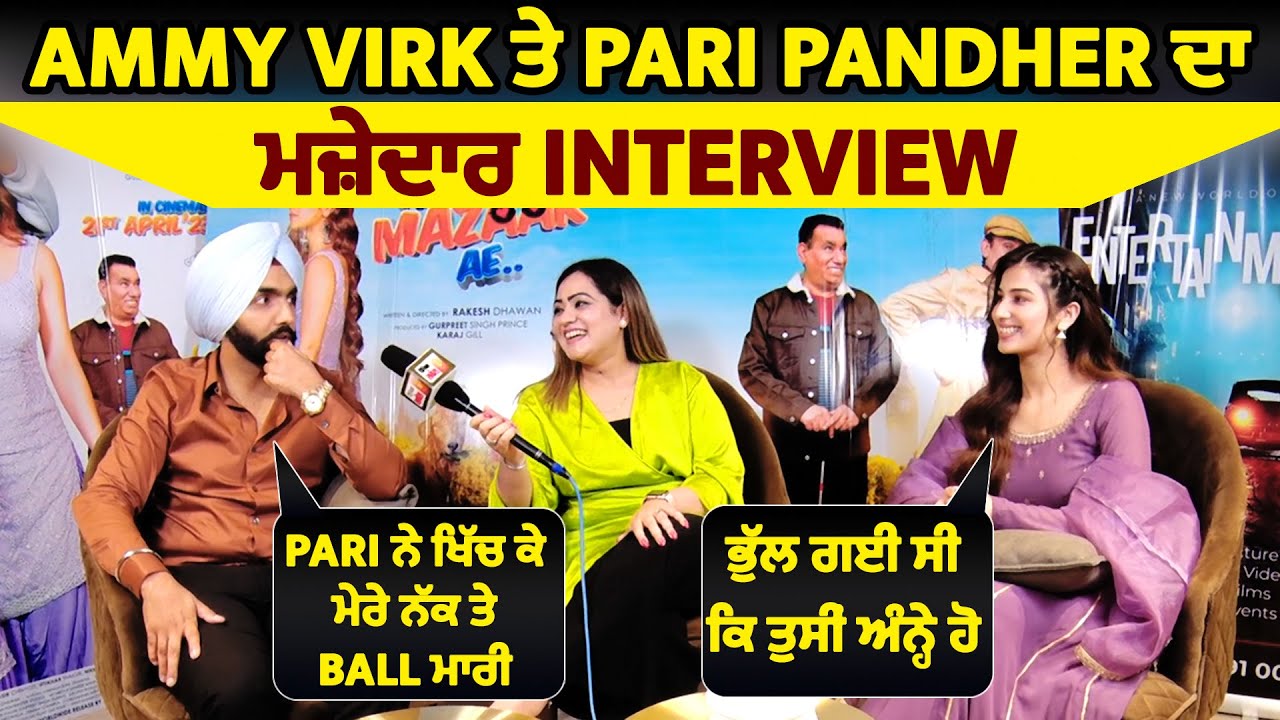 Annhi Dea Mazaak Ae | Exclusive Interview | Ammy Virk | Pari Pandher