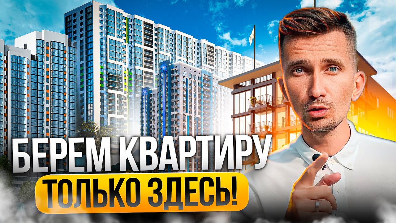 Новороссийск готовый дом видео