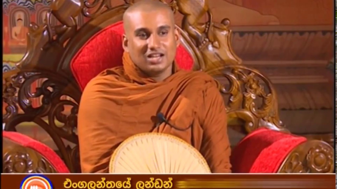 Ven Meegoda Sukitha Thero  2017 11 25
