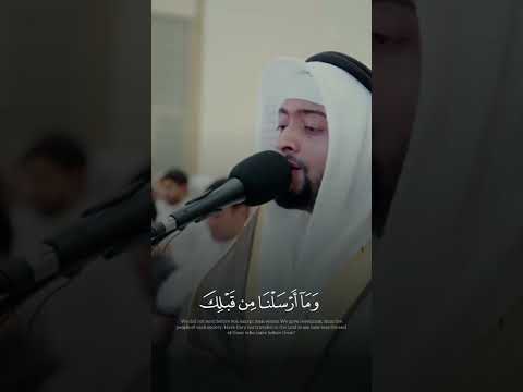 أ ف أ م ن وا أ ن ت أ ت ي ه م غ اش ي ة م ن ع ذ اب الل ه القارئ أحمد النفيس