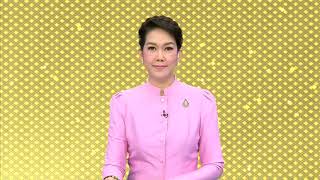 ข่าวในพระราชสำนัก   Thu พฤหัสบดี    17  ธันวาคม 2563