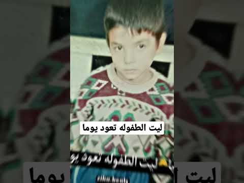 شكلي اتغير ماعرفتوش