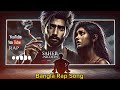 SAHEB NICOTIN | BANGLA RAP SAD SONG LOVE FILL ❤️ #love #rap #choabanggaltv