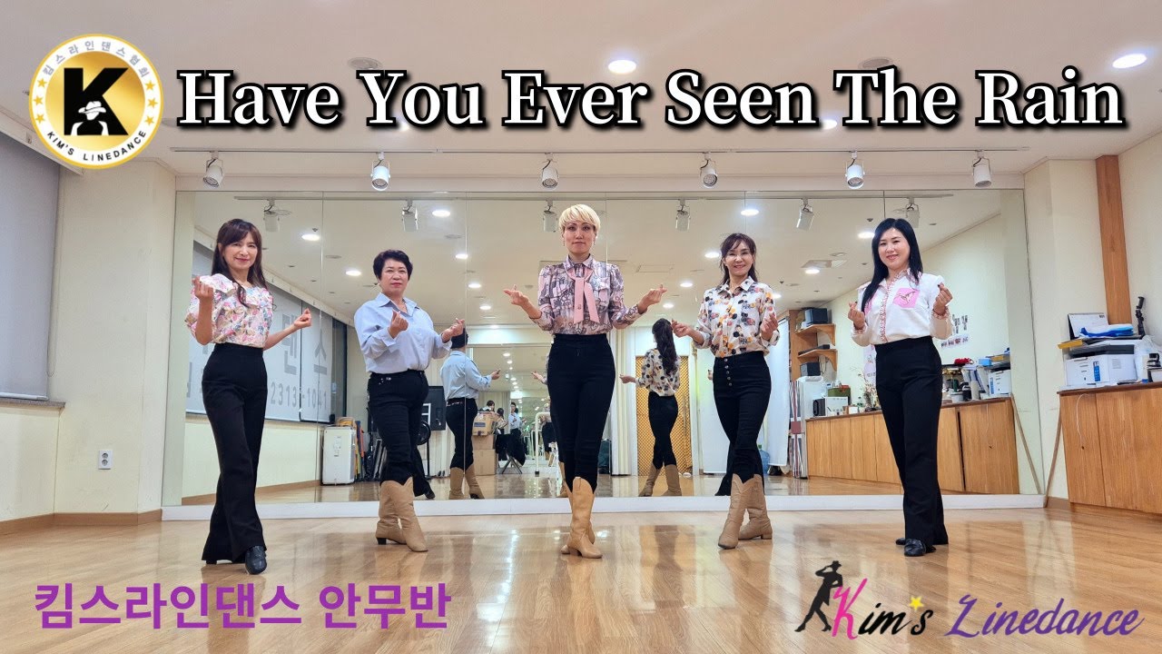 Have You Ever Seen The Rain Linedance 킴스라인댄스 안무반 [Choreo: Heejin Kim, Eunjeong Jeong. Youngeun Song]