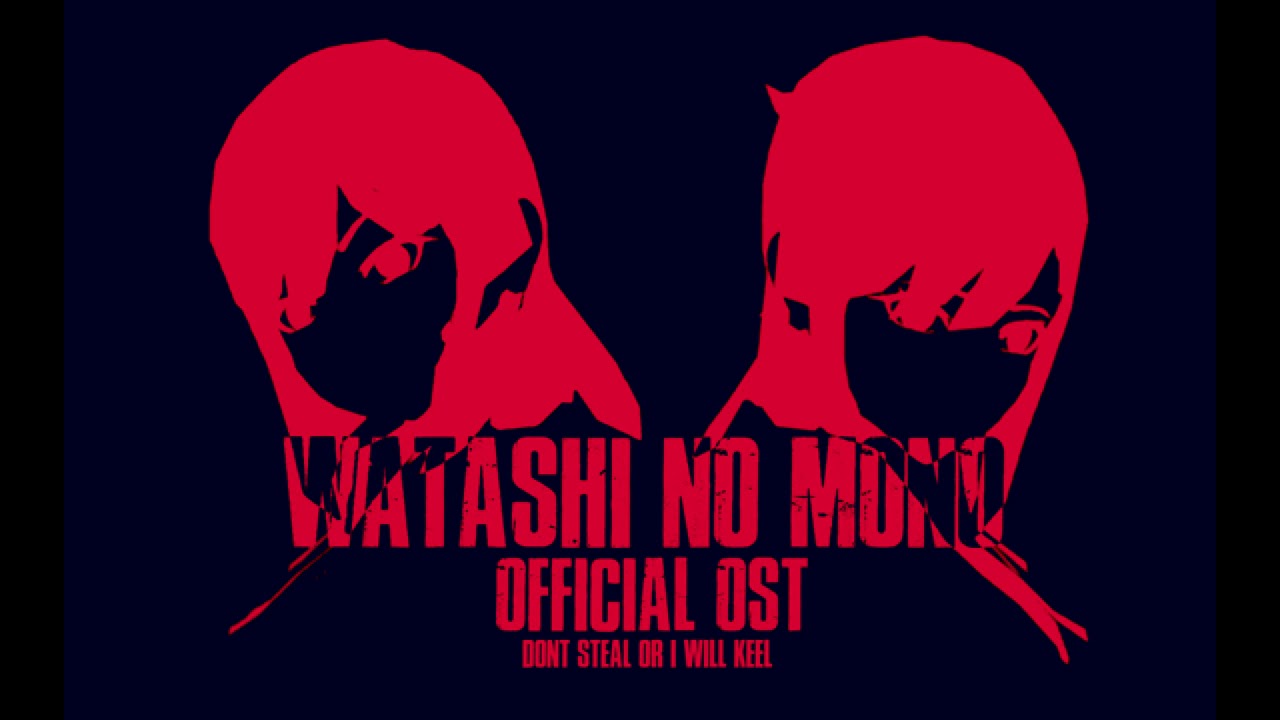 Watashi No Mono - OST We need Help , Please!