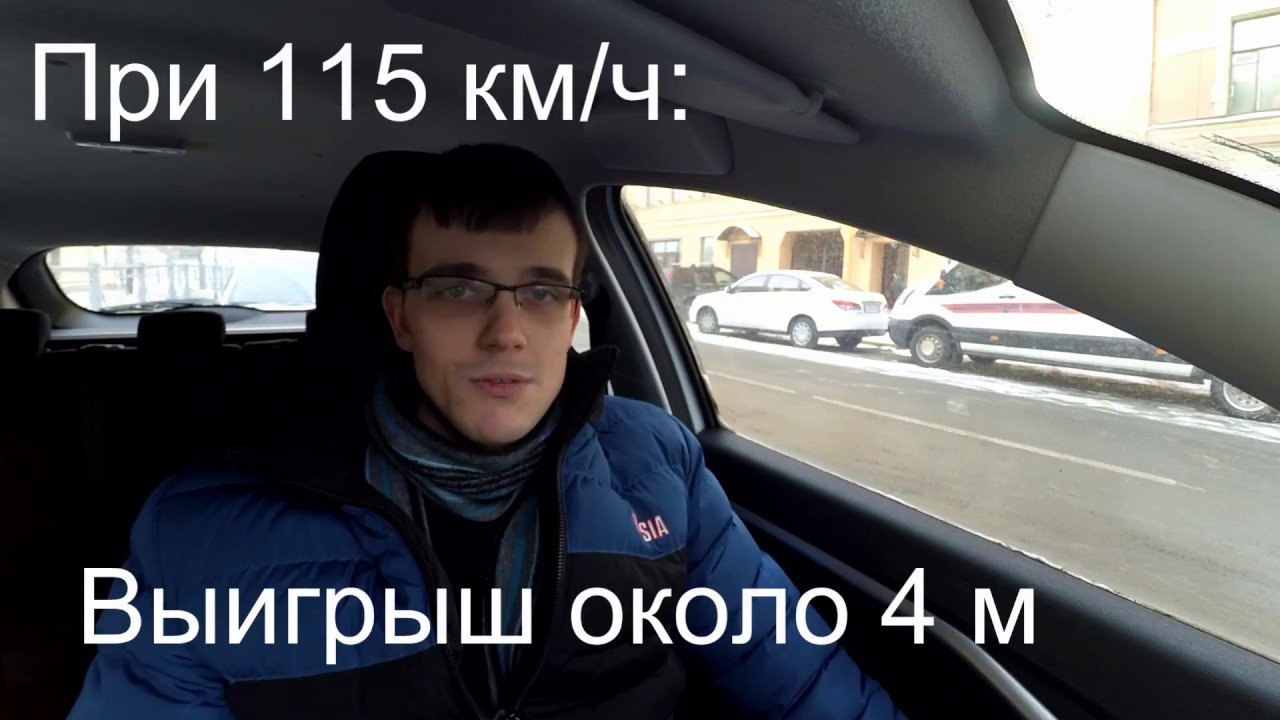 Светодиоды в стоп-сигналах: есть ли смысл? - YouTube