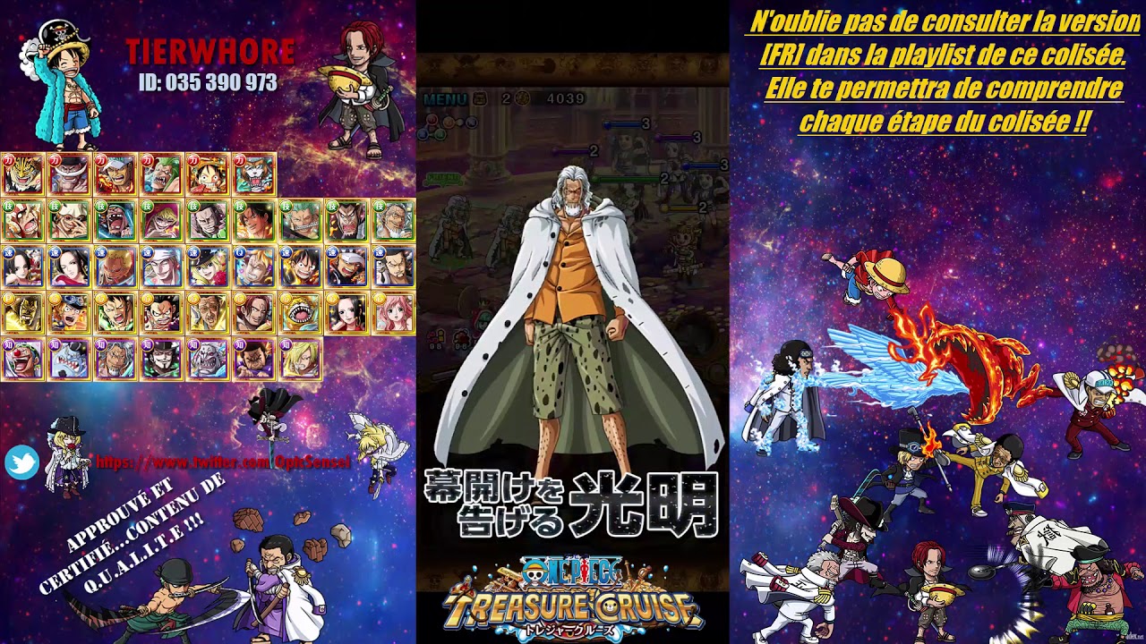 OPTC - SULEIMAN 50STA [COLOSSEUM] RAYLEIGH V2