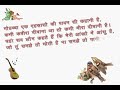 Kumar Vishwas shayari  Best poem in Hindi  Best poem on love