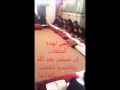 حلقات تحفيظ القرآن في باكستان مشروع الخير الدعوي