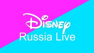 🔴DISNEY RUSSIA LIVE 24/7