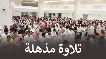 فواتح سورة الأنعام بمقام السيكا للقارئ سعيد الزهراني 7-3-1446هـ