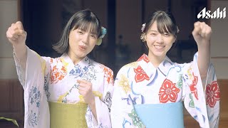 西野七瀬＆石井杏奈、浴衣姿で100の質問に回答　寝る前に必ずすること＆最近泣いたこと＆ついやってしまう癖…　和紅茶 「100 の質問」