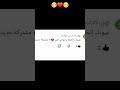                                                                                                      حالتي