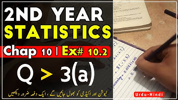 2nd Year Statistics Lecture | Chapter 10 Exercise 10.2 |Q 3 (a)|Statistics Lectures In Urdu | 12th