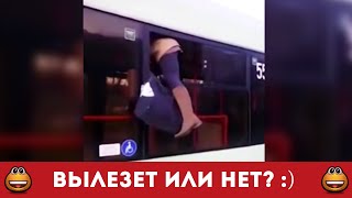 Обезбашенная пытается сбежать через окно автобуса чтобы не платить за билет Обезбашенная пытается сбежать через окно автобуса чтобы не платить за билет