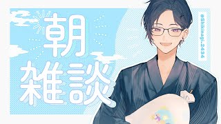 四季凪アキラ(しきなぎあきら)の配信のサムネイル画像