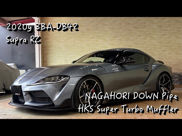 スープラ RZ ナガホリダウンパイプ HKSスーパーターボマフラー 排気音