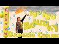 Олексій Синяк Іди іди дощику 