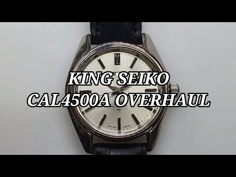 [명품시계수리] 킹세이코 시계수리 오버홀 (king seiko cal4500a watch repair overhaul)